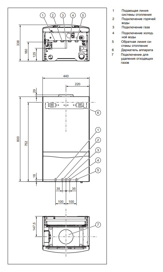 Схема котла vaillant. Схема котла Вайлант 24 турбо тек. Газовый котел Вайлант одноконтурный настенный 24 схема. Vaillant газовый котёл двухконтурный 24 КВТ. Газовый котел Вайлант схема подключения.